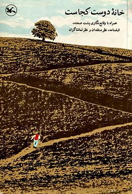 杭州seo优化工作思路